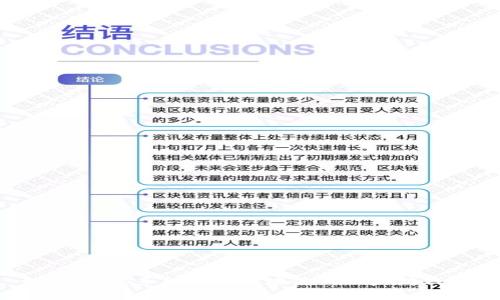 如何在iOS手机上安全地使用以太坊钱包？